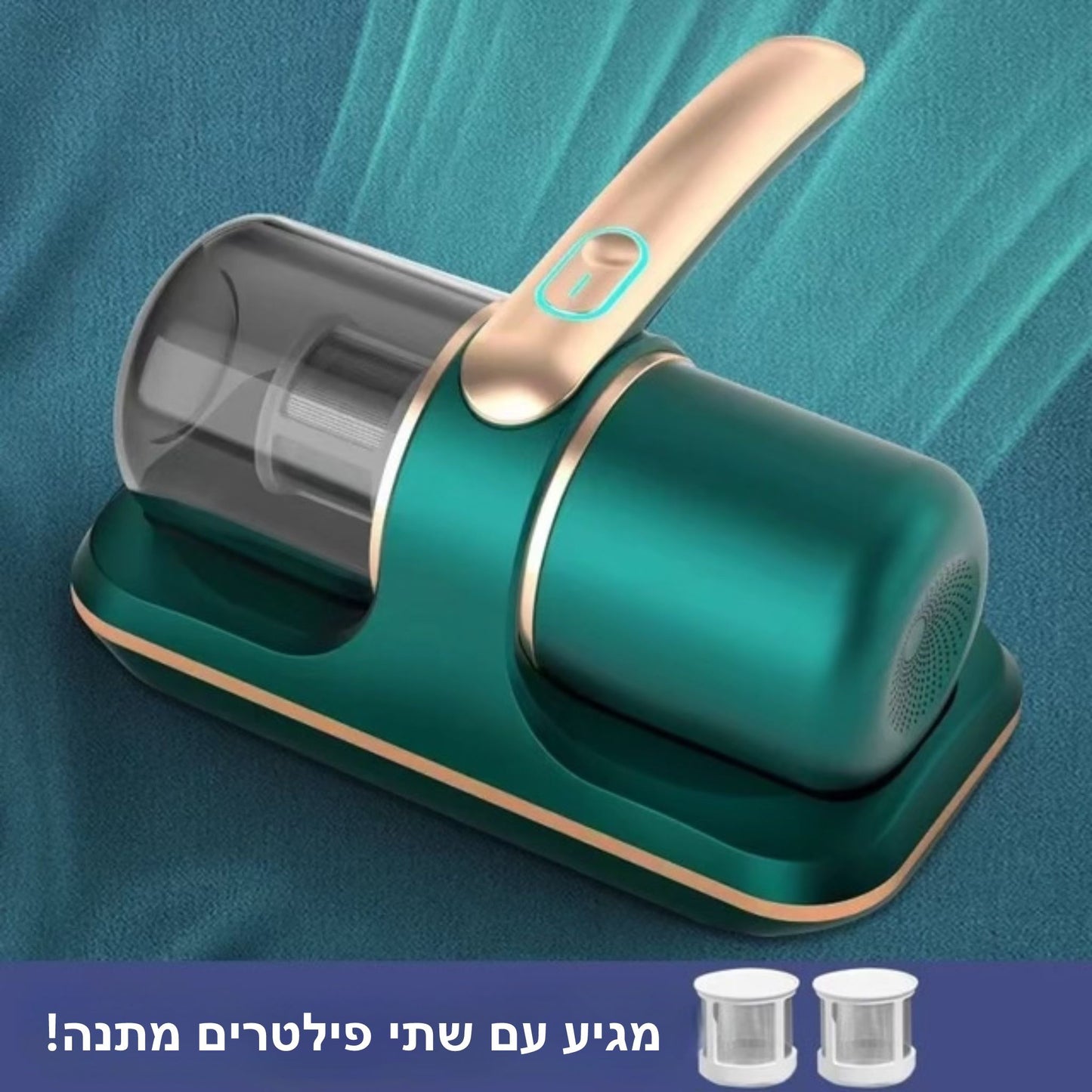 השואב אבק האלחוטי שלכם מבית joltle